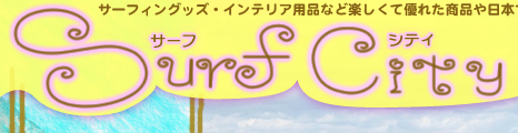 �����եܡ������䡡�����ե��� �����ե����ƥࡡ��SURF CITY�ץ����ե��ƥ�